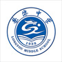 浙江省龙游中学ico