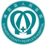 嵊泗县人民医院ico