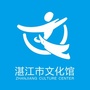湛江市文化馆ico