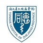浙江省立同德医院ico