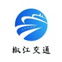 椒江交通ico
