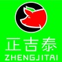 正吉泰种猪场公猪站ico