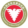 浙江大学中国西部发展研究院公众号ico