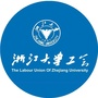 浙江大学工会公众号ico