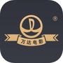 镇江万达电影城公众号ico