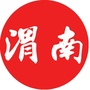 指尖渭南ico
