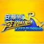 奔跑吧兄弟公众号ico