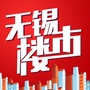 直击无锡楼市ico