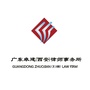 广东卓建西安律师事务所公众号ico