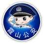 霞山公安ico