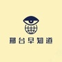 邢台早知道ico