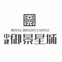 中建御景星城ico