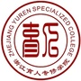 浙江育人专修学院ico