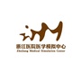浙江医院医学模拟中心公众号ico