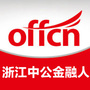 浙江金融招聘考试网公众号ico
