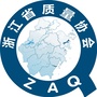 浙江省质量协会ico