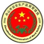 舟山应急管理ico