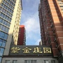 海淀街道紫金庄园社区ico