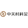 中关村科金公众号ico