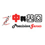中科基因生物科技公众号ico