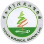 中国科学院武汉植物园ico