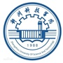 郑州科技学院实践中心ico