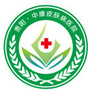 贵阳中康皮肤病医院ico