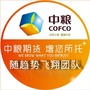 中粮期货南宁营业部ico