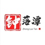 钟落潭镇教育指导中心ico
