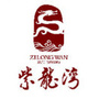 紫龙湾ico
