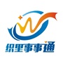织里事事通公众号ico