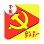 中里党建ico