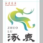 涿鹿新华书店ico
