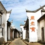 周老嘴本地通ico