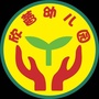 钟灵镇欣蕾幼儿园ico