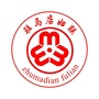 驻马店妇联ico