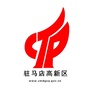 驻马店高新区ico