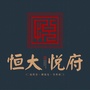 驻马店恒大悦府ico
