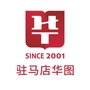 驻马店华图教育ico