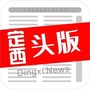 定西首版ico