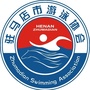 驻马店市游泳协会ico
