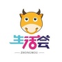 中牟生活荟ico