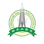 樟木头教育ico