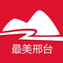 最美邢台ico
