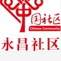 最美永昌公众号ico