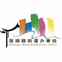 最美张掖路ico