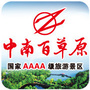 中南百草原公众号ico