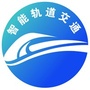 智能轨道交通ico