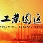 宁夏中宁工业园区ico