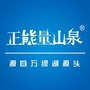 正能量山泉公众号ico